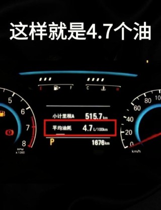 换机油后多久油耗恢复正常，油耗增加了3个什么问题