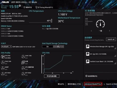 电脑关机后键盘鼠标还亮着怎么关闭？华硕主板的解决方法