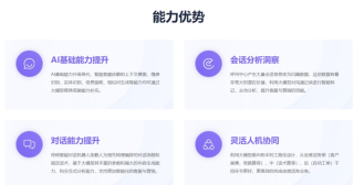 赤兔大模型难救容联云？