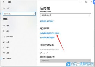 神舟战神如何重装系统？神舟战神系统重装教程