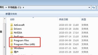 program files(x86)可以删除吗？program files是什么意思？