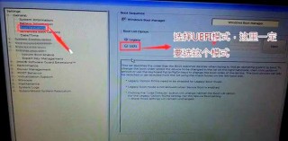 Dell笔记本电脑怎么重装系统？戴尔笔记本电脑重装系统教程