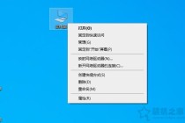 虚拟内存怎么设置最好？Win10系统虚拟内存设置图文教程