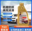四类pao机油评测，含pao机油缺点明显吗