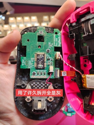 鼠标没反应怎么办？鼠标没反应解决方法介绍