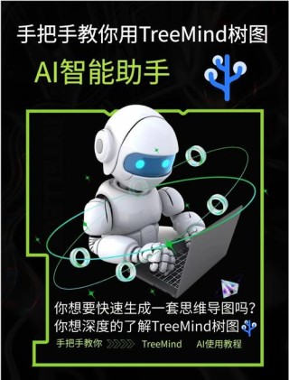 所有操作层都接入AI，Menteebot给人形机器人发展带来新思路