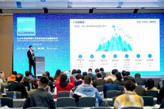 汽车产业国际发展大会首度亮相 聚势待发点燃行业发展新势能