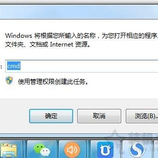 Win7系统如何修复LSP？Win7系统下lsp修复的方法