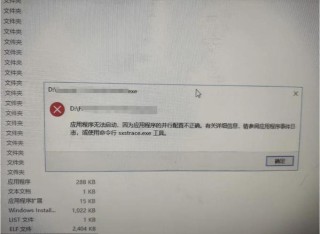 电脑出现0x80070422错误怎么办？电脑出现0x80070422错误详细介绍