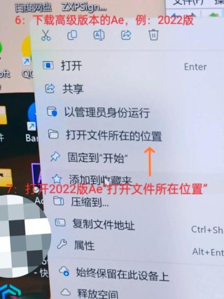 电脑图片不能双击打开了怎么办？
