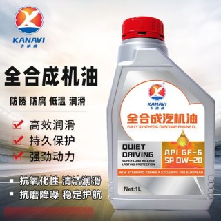 日产机油是什么牌子？日产超级全合成0w20感受
