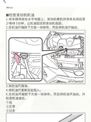 机油尺插回去要拧吗，转几圈不要紧吧