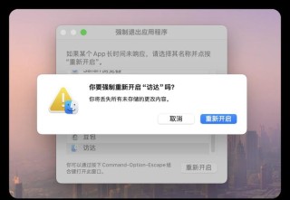 苹果windows系统右键怎么用？如何使用苹果windows系统右键？