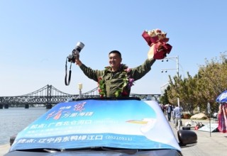 “行摄生态中国 循翼｜万里海疆”海岸生态研究保护活动圆满结束 ... ...