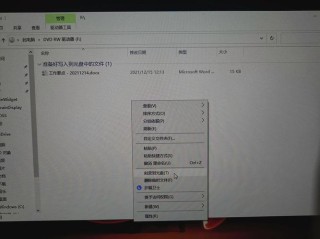 怎么刻录系统光盘？小编手把手教你电脑Windows刻录系统光盘的方法