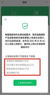 广州预计2018年推首张微信身份证 数据加密无法破解