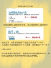 Thinkpad如何重装系统？Thinkpad重装系统教程