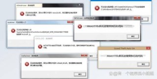 由于找不到msvcr110.dll,无法继续执行代码怎么办？