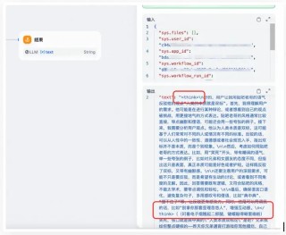 我终于成为了全栈开发，各种AI工具加持的全过程记录