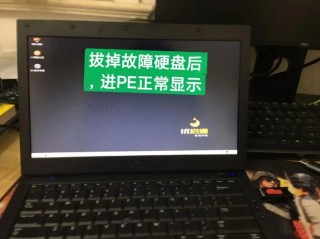 为什么一键重装系统后PE系统进不去了？