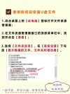 如何显示appdata文件夹？c盘里的appdata隐藏的显示方法