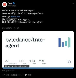 字节的Trae-Agent开源，它才是真“源神”~