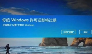 Windows许可证只支持一个显示语言怎么办？