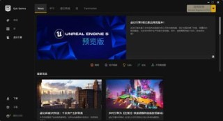 epic离线模式怎么用？epic离线模式使用方法介绍