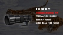 GFX系列超望远定焦镜头问世 “富士龙GF500mmF5.6 R LM OIS WR”