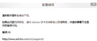 Spoolsv.exe应用程序错误怎么解决？