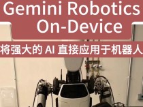 谷歌借助Gemini AI系统深化对机器人的训练