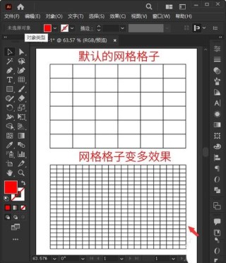 MeshPad – 草图驱动的AI 3D网格生成与编辑工具