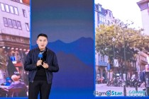 星宸科技SSU9386荣获2024年度AI创新产品奖，彰显AI芯实力
