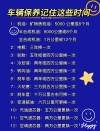汽车机油多久换一次才最佳，什么时候换机油合适