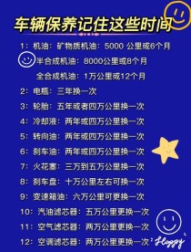 汽车机油多久换一次才最佳，什么时候换机油合适