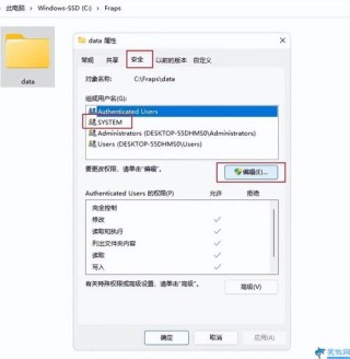文件删除不了需要权限怎么办？文件删除不了显示需要权限的解决方法
