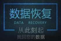 电脑文件误删除了怎么恢复找回？教你电脑数据恢复方法教程