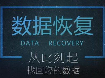 电脑文件误删除了怎么恢复找回？教你电脑数据恢复方法教程