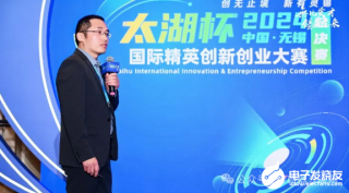 无锡一家传感器初创企业获天使轮融资，资本涌入这条国产传感器赛道