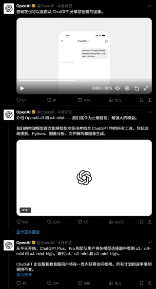 我用AI监控了奥特曼，当他一发推特AI就会自动给我打电话。