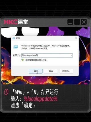 桌面图标变白色文档该怎么办？