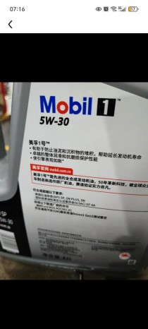 途虎上的机油靠谱不？途虎八种机油实测如何