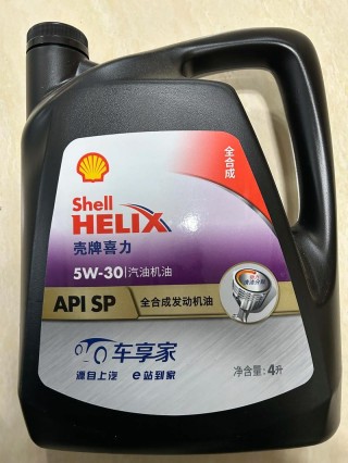 壳牌机油什么型号最好