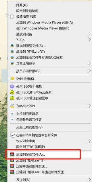 WinRAR怎么压缩文件到最小？RAR压缩怎么体积最小？
