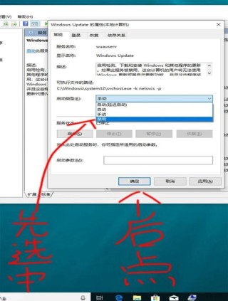 System是什么进程？System进程能否关闭
