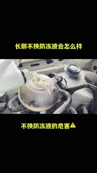 冬季不换防冻机油行吗？夏季刚换的机油冬天还用换吗