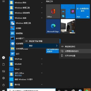 笔记本电脑出现电啸声(coil whine)电流噪声的解决方法