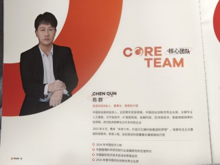 套壳AI公司，骗了800名员工和200只猫