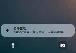 苹果回应iPhone高温季发烫