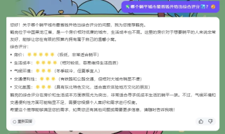 深度 - AI 智能体赛道持续升温，Super Agent还有多远？